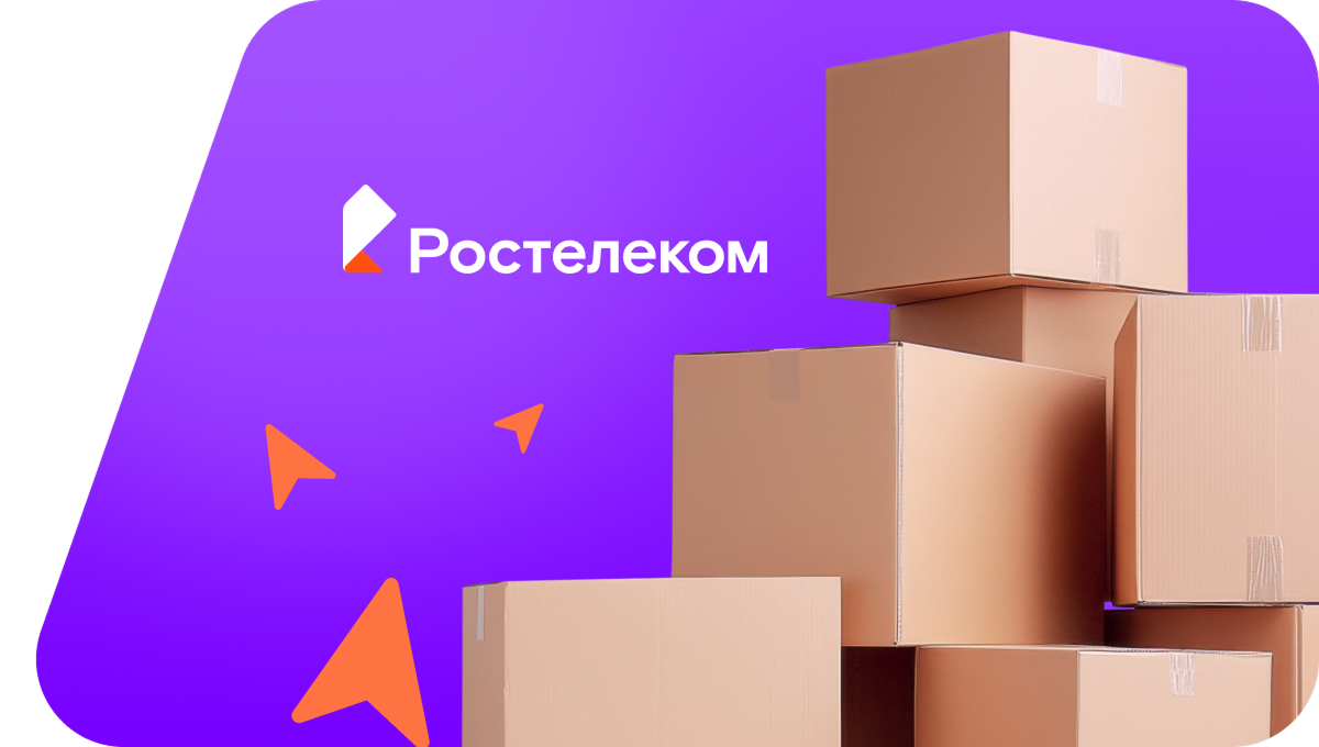Переезд в новую квартирув село Тяптяево (Чувашская Республика)